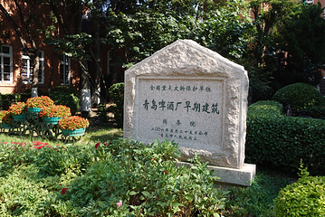 青岛啤酒博物馆第 130 张图片