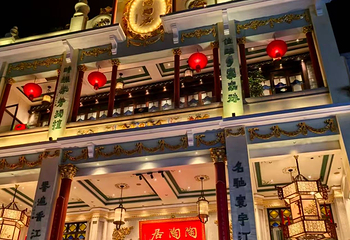 陶陶居酒家(第十甫路总店)第 38 张图片