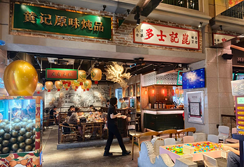 大鸽饭(北京路店)第 5 张图片