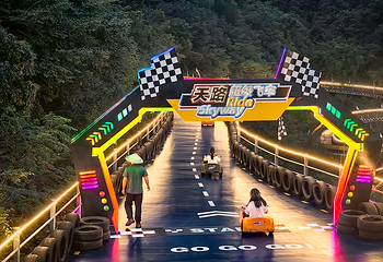 OMG心跳乐园第 282 张图片