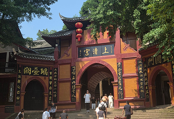 青城山第 258 张图片