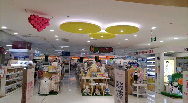 孩子王(贵港步步高店)