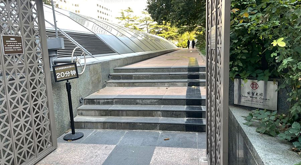 洼物艺术节-国贸花园