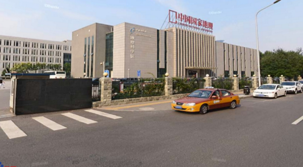 中国科学院地理科学馆