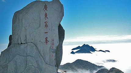 石坑崆第 1 张图片