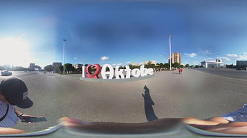I Love Aktobe