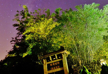 普陀村第 23 张图片