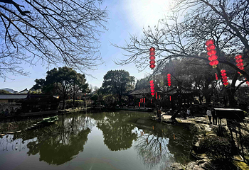 沈园第 16 张图片
