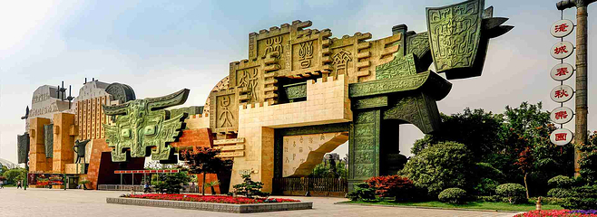 中国春秋淹城旅游区第 44 张图片