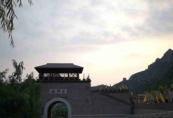 冰塘峪第 93 张图片