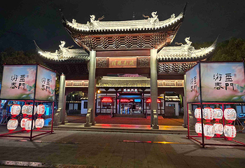 盘门景区第 40 张图片