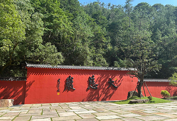 大慈岩风景区第 47 张图片