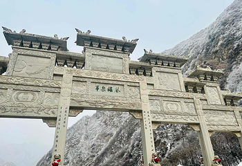 华山第 36 张图片