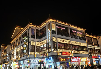 观前街第 92 张图片