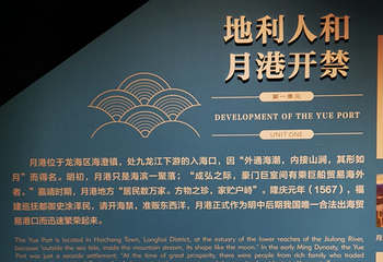 漳州市博物馆第 88 张图片