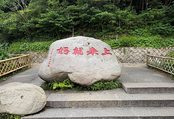 普陀山风景区第 128 张图片