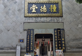 南宋御街第 74 张图片