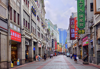 上下九步行街第 9 张图片