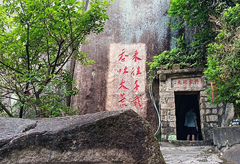 云洞岩风景名胜区第 35 张图片