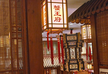 成隆行·蟹王府（九江路店）第 77 张图片