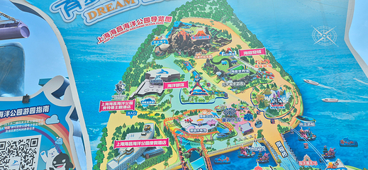 上海海昌海洋公园第 279 张图片