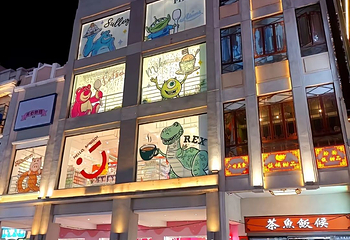 北京路步行街第 39 张图片