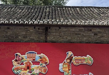 安仁古镇第 177 张图片