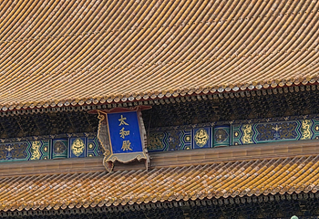 故宫博物院第 281 张图片