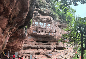 齐云山景区第 152 张图片