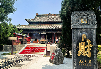 运城关公故里文化旅游景区第 14 张图片
