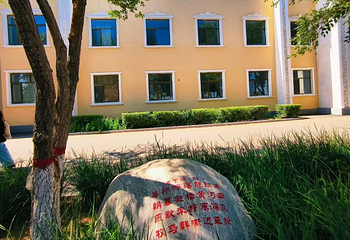 二连浩特国门景区第 29 张图片