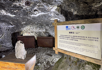 可可托海景区第 75 张图片