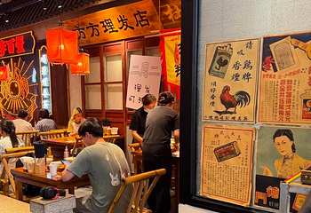 李百蟹·蟹黄面(观前街店)第 21 张图片