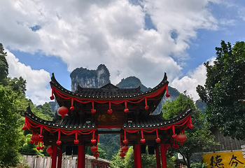 矮寨奇观旅游区第 59 张图片
