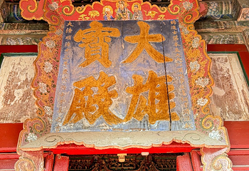 小西天第 179 张图片