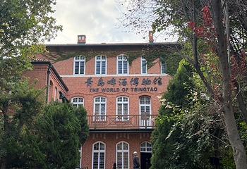 青岛啤酒博物馆第 91 张图片