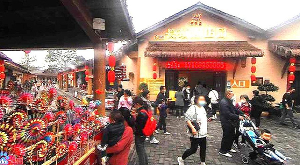 鹿森宝动物庄园