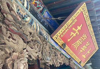 华严寺第 265 张图片
