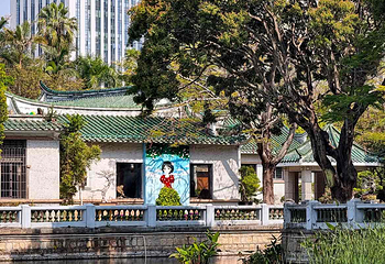 中山公园第 8 张图片