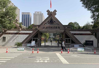 西安半坡博物馆第 60 张图片