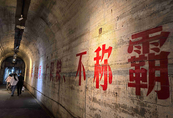 两弹城第 21 张图片