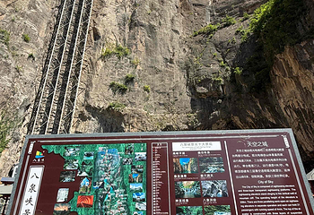太行山大峡谷八泉峡景区第 35 张图片