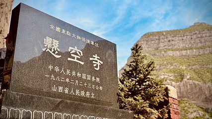 悬空寺第 34 张图片