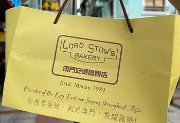 澳门安德鲁饼店第 40 张图片
