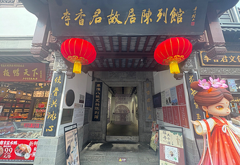 夫子庙秦淮风光带第 57 张图片
