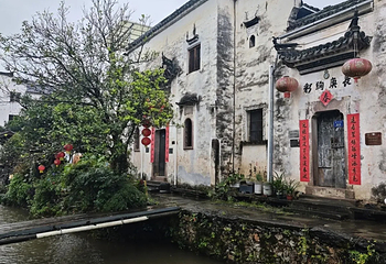 芹川古村第 39 张图片