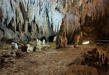 琉球村第 32 张图片