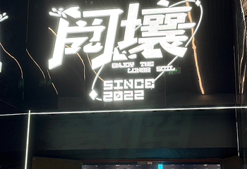 成都自然博物馆第 60 张图片