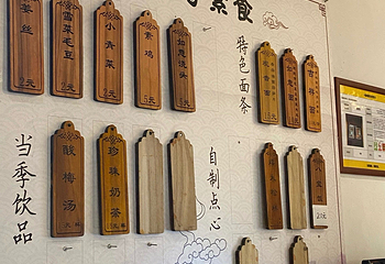 西园寺素食(西园弄戒幢律寺店)第 31 张图片