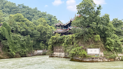 都江堰景区第 78 张图片